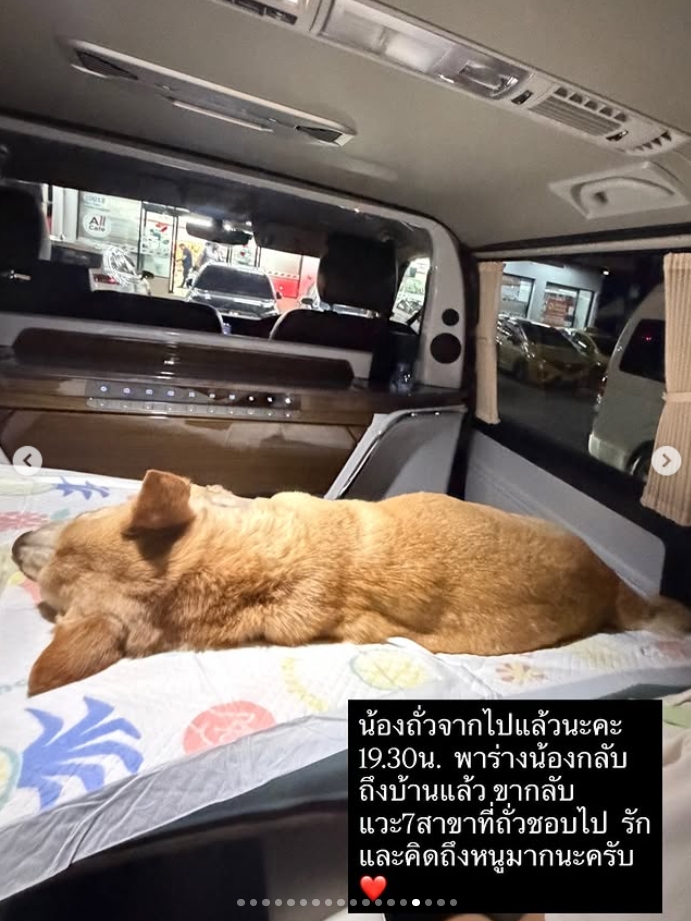 อั้ม พัชราภา
