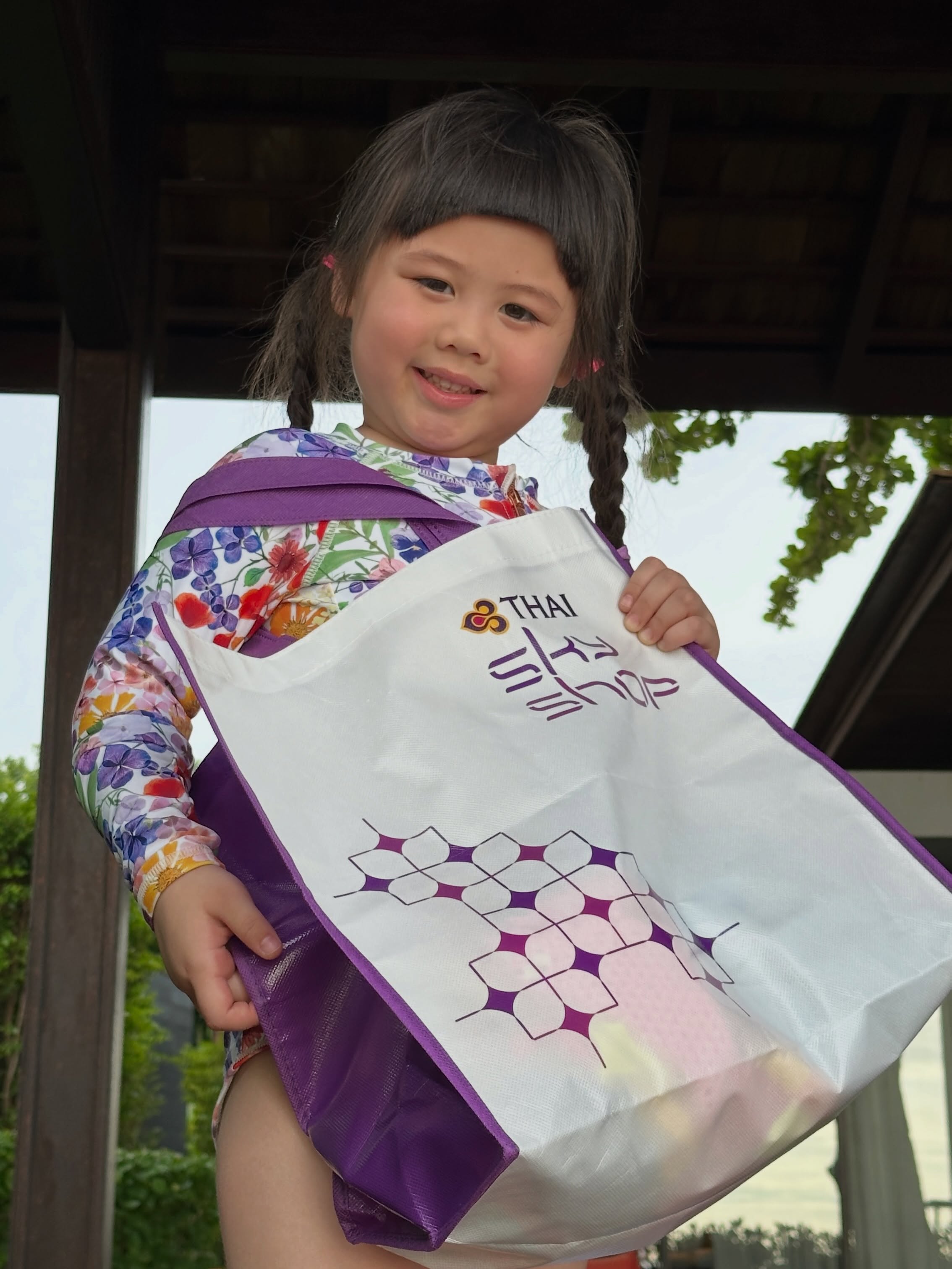 น้องเกล