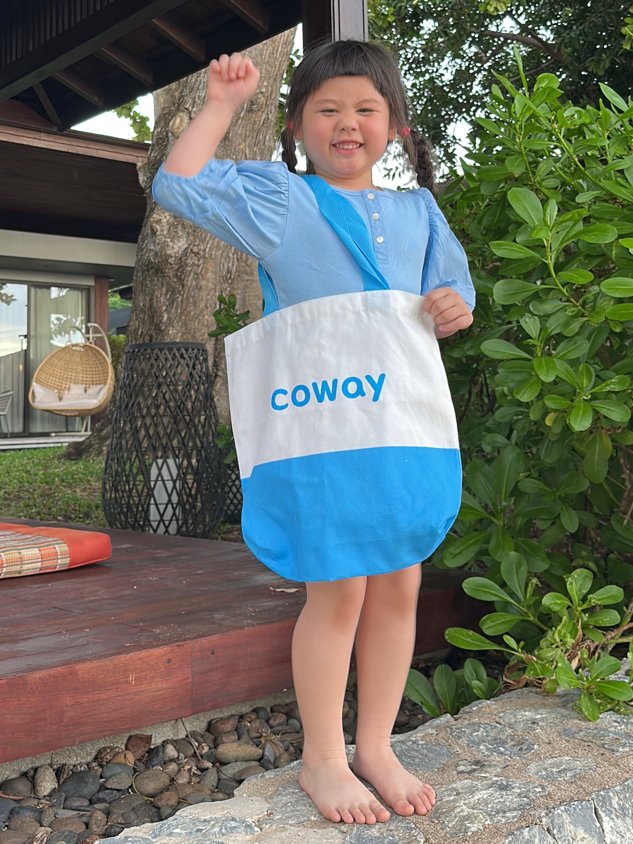 น้องเกล
