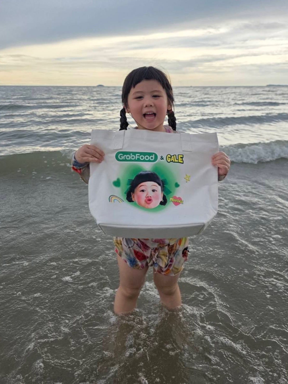 น้องเกล