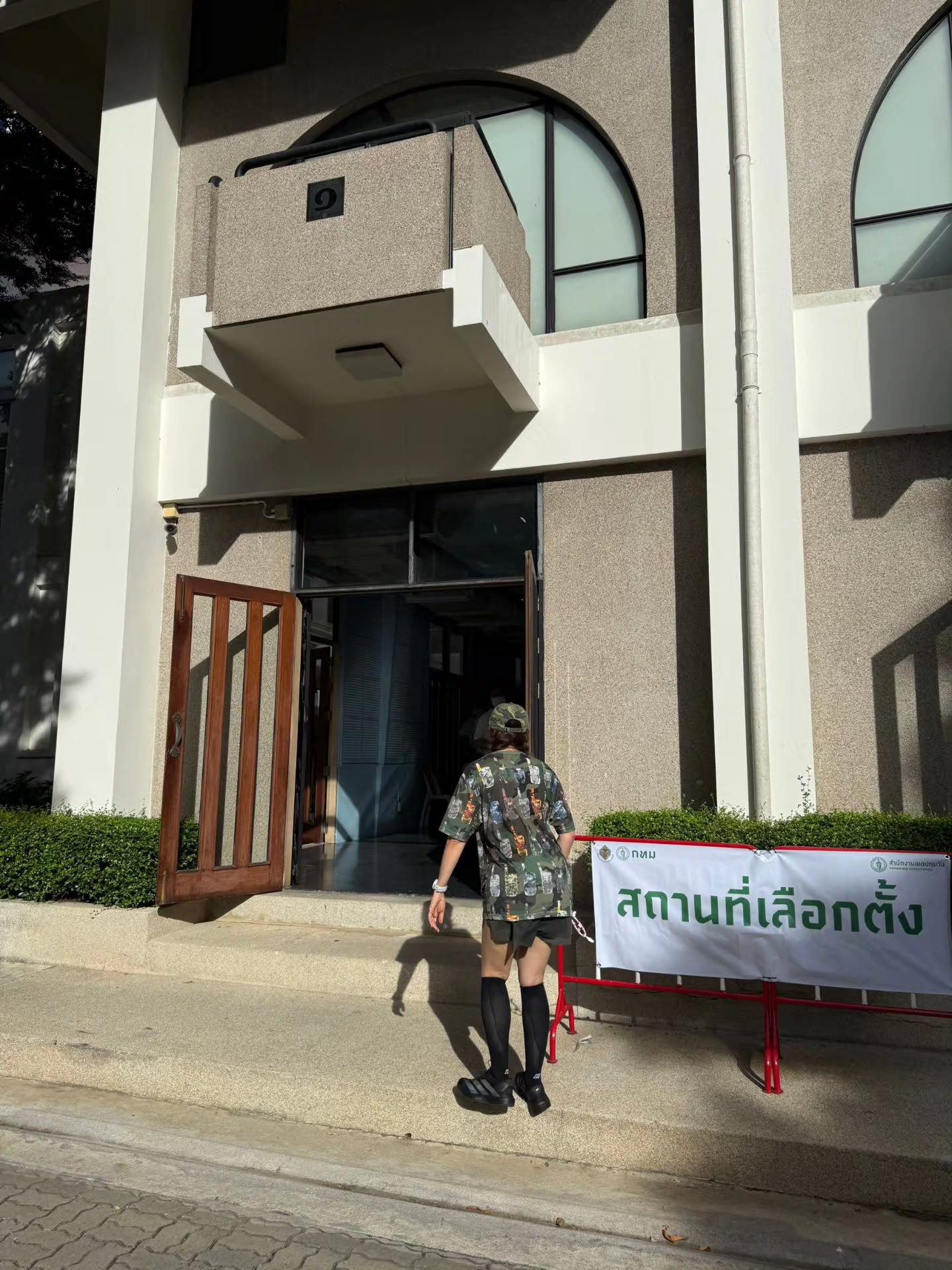 ชมพู่ อารยา