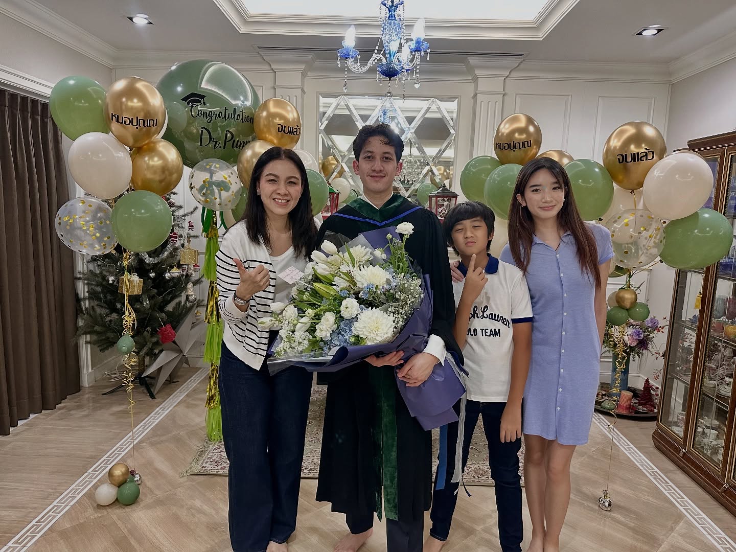 ปุณณกันต์