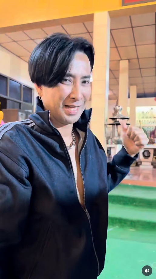 บอล เชิญยิ้ม