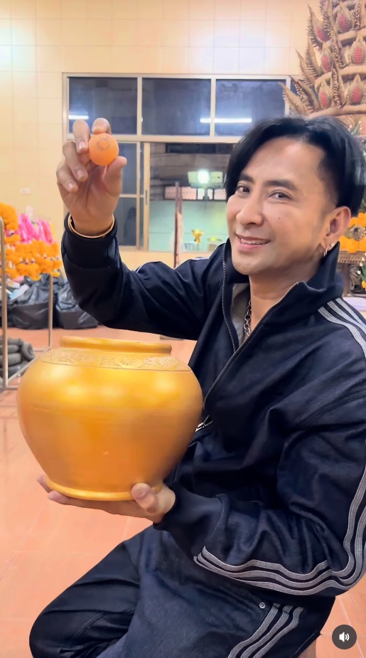 บอล เชิญยิ้ม