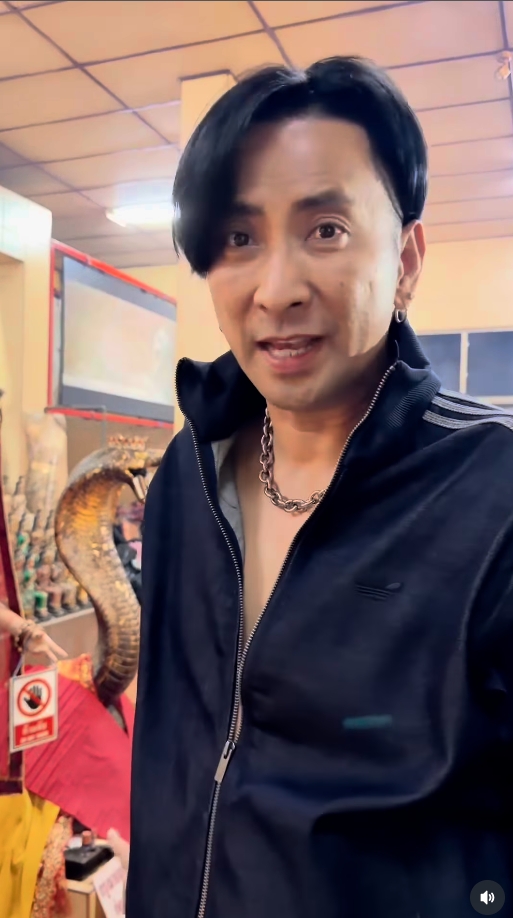 บอล เชิญยิ้ม