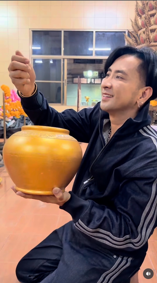 บอล เชิญยิ้ม