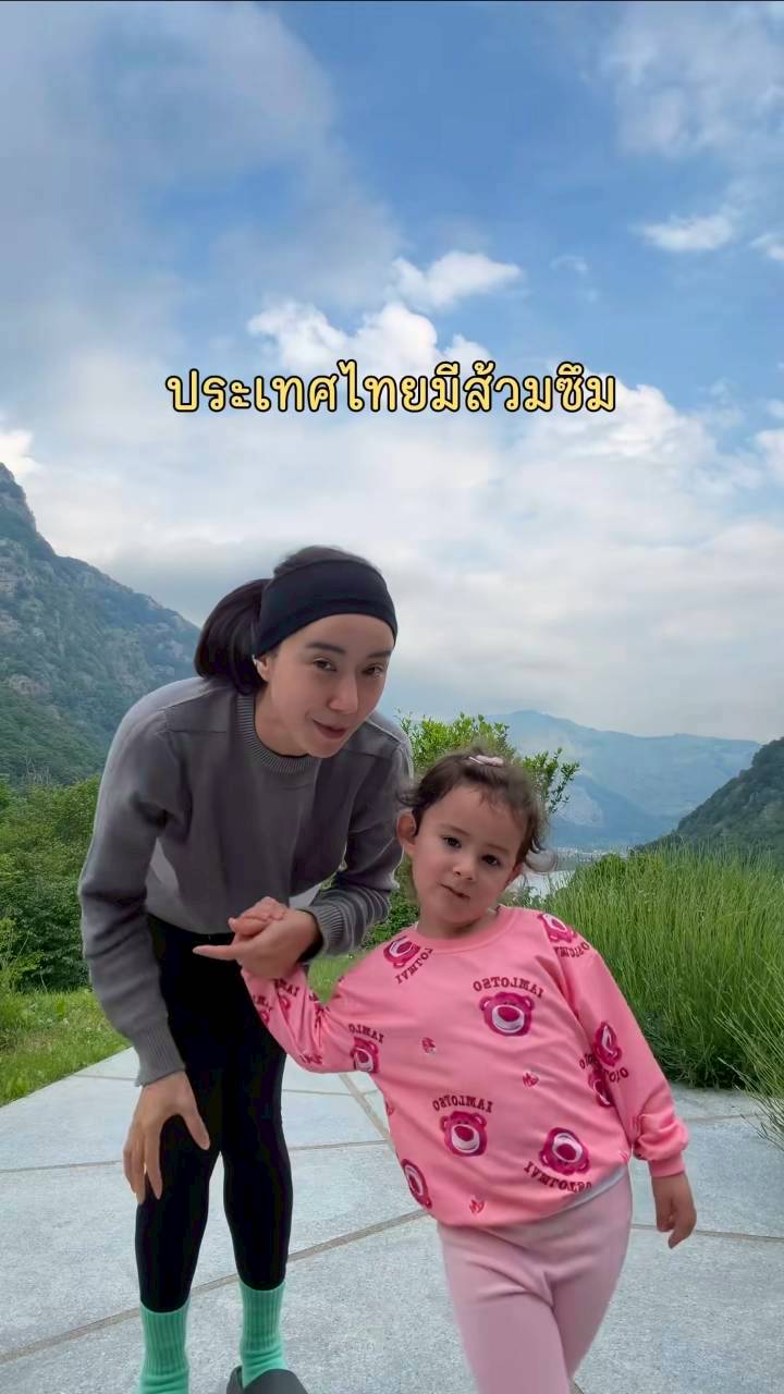 น้องเลอา
