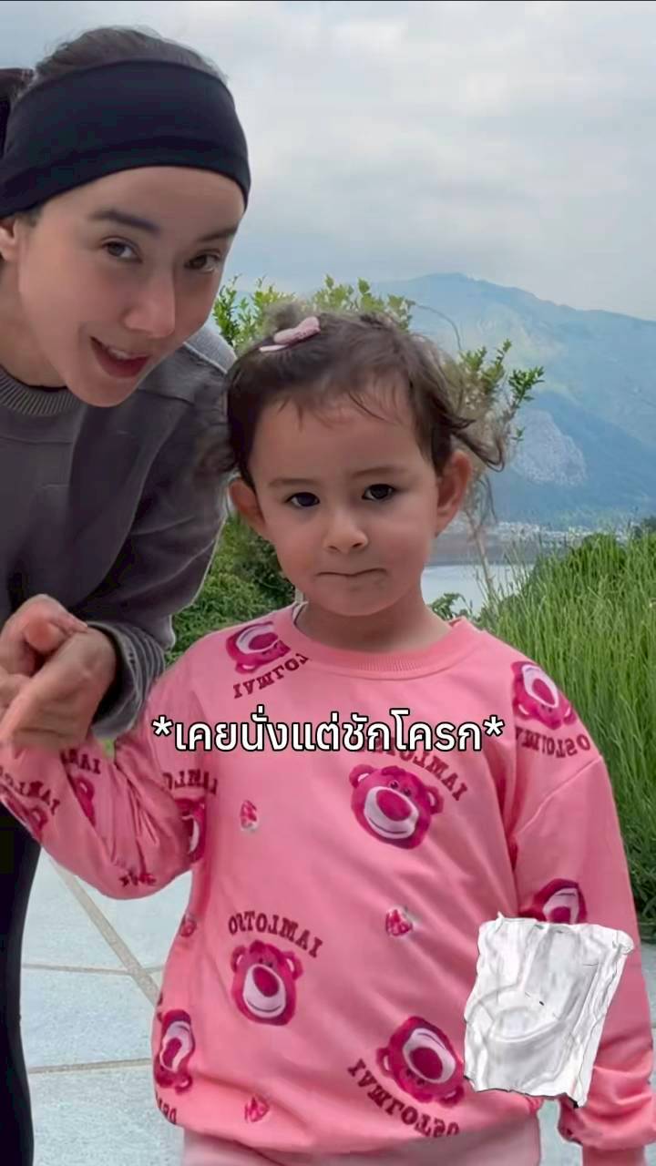 น้องเลอา