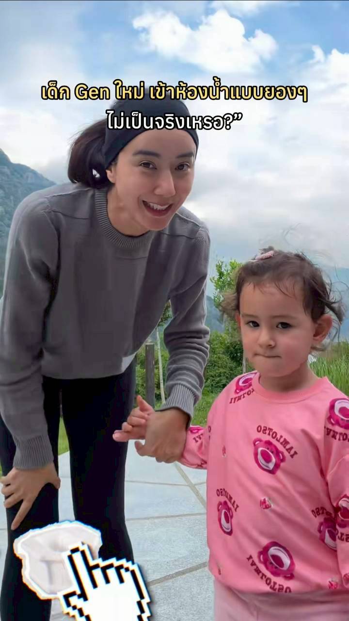 น้องเลอา