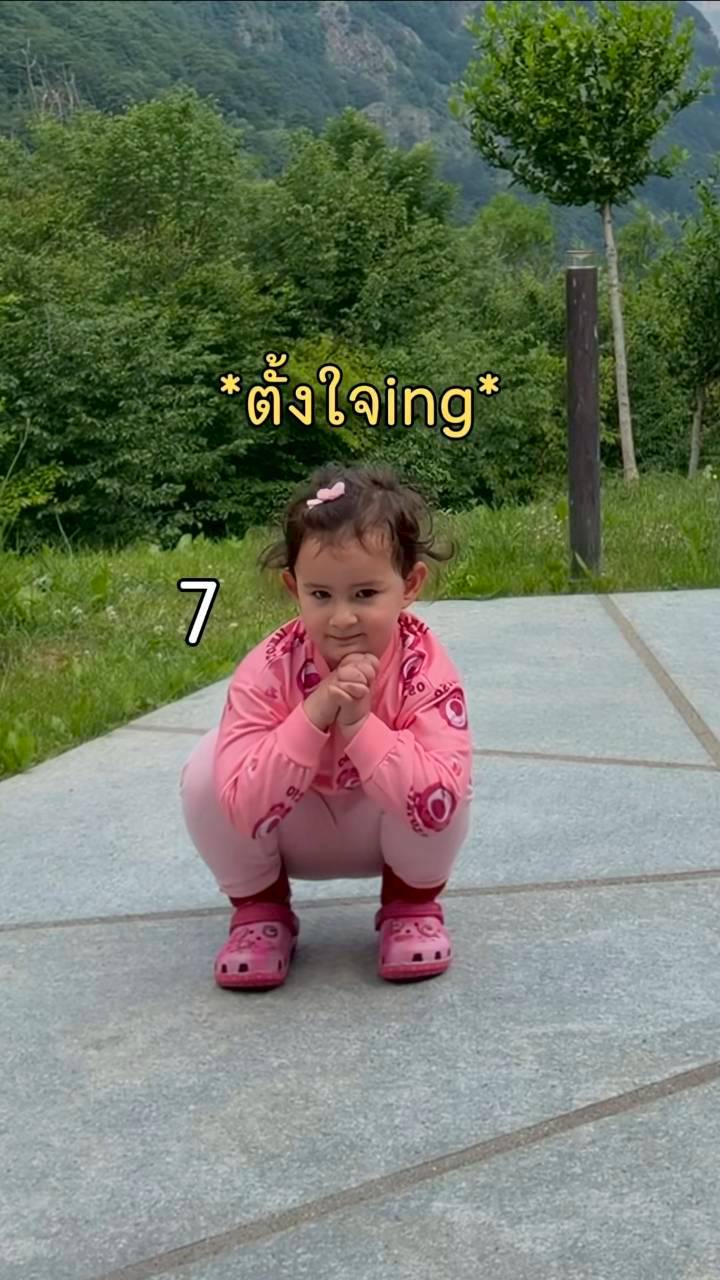 น้องเลอา