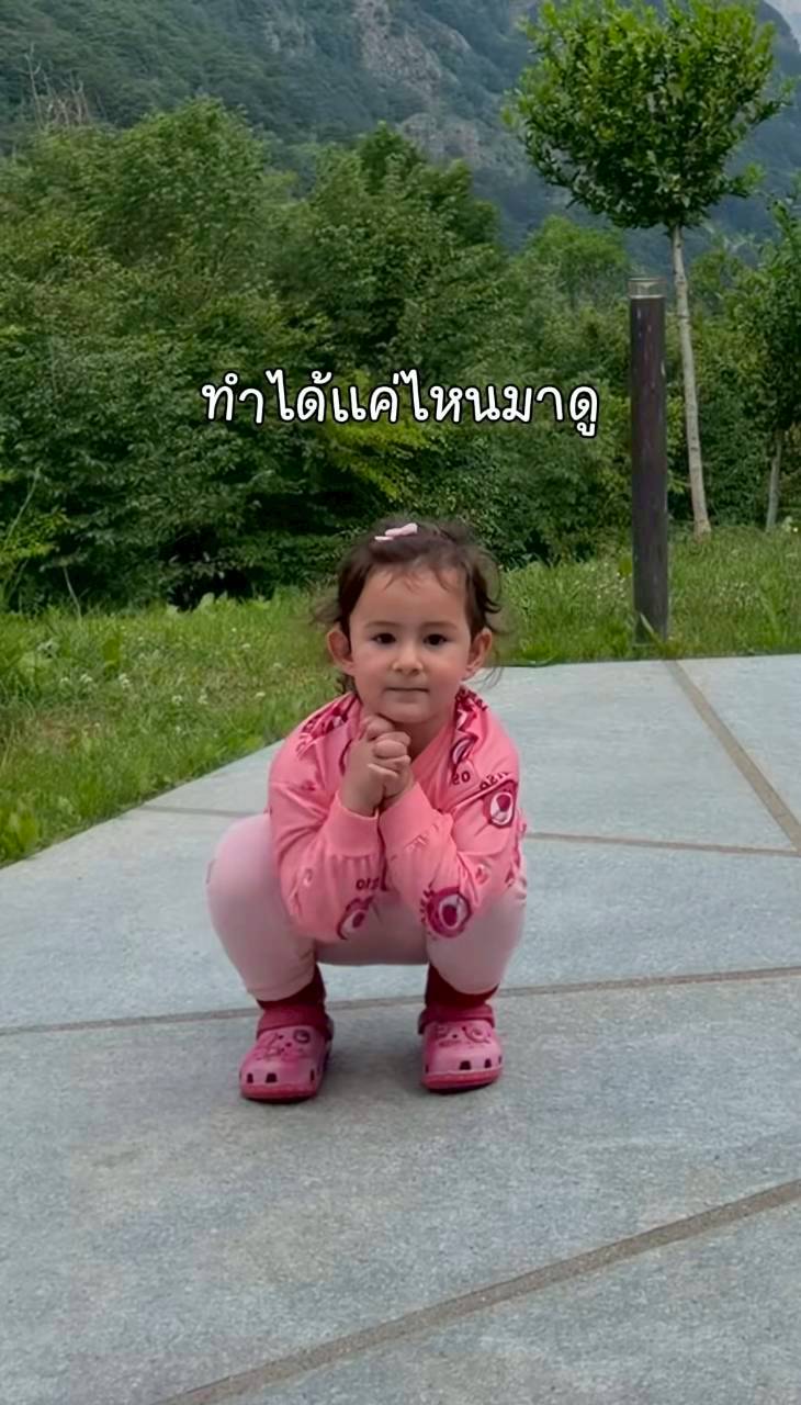 น้องเลอา