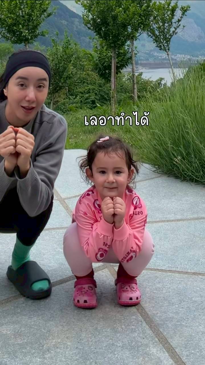 น้องเลอา