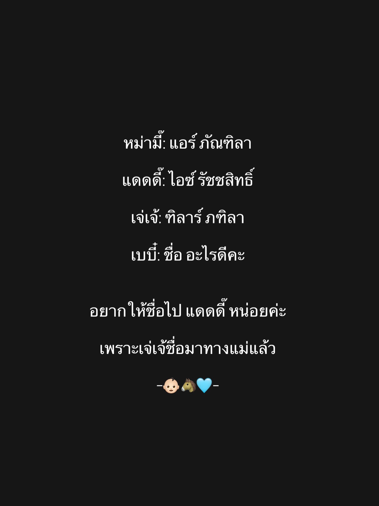 แอร์ ภัณฑิลา
