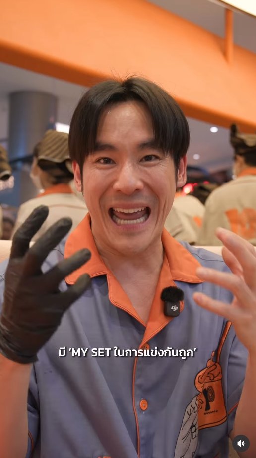 กฤษณ์ ศรีภูมิเศรษฐ์