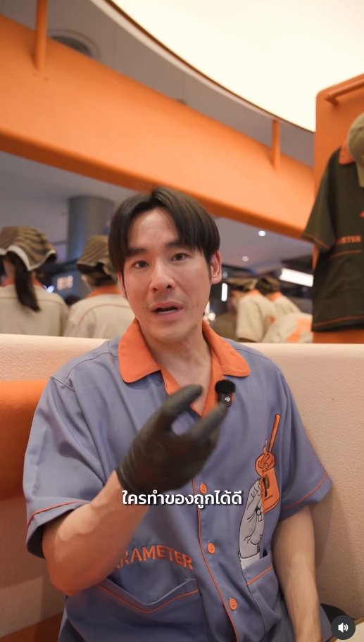 กฤษณ์ ศรีภูมิเศรษฐ์