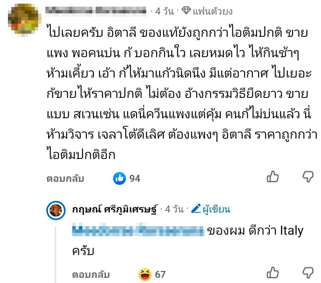 กฤษณ์ ศรีภูมิเศรษฐ์