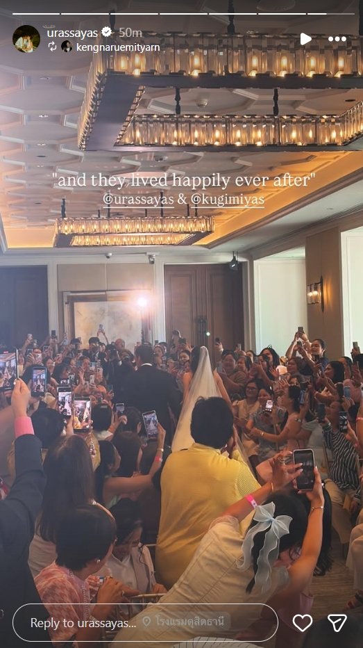 ณเดชน์ ญาญ่า