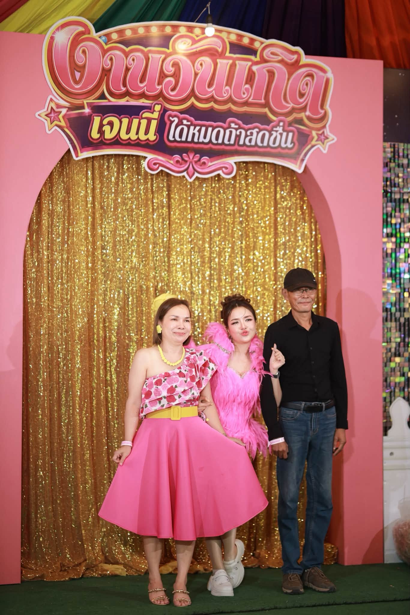 เจนนี่ รัชนก