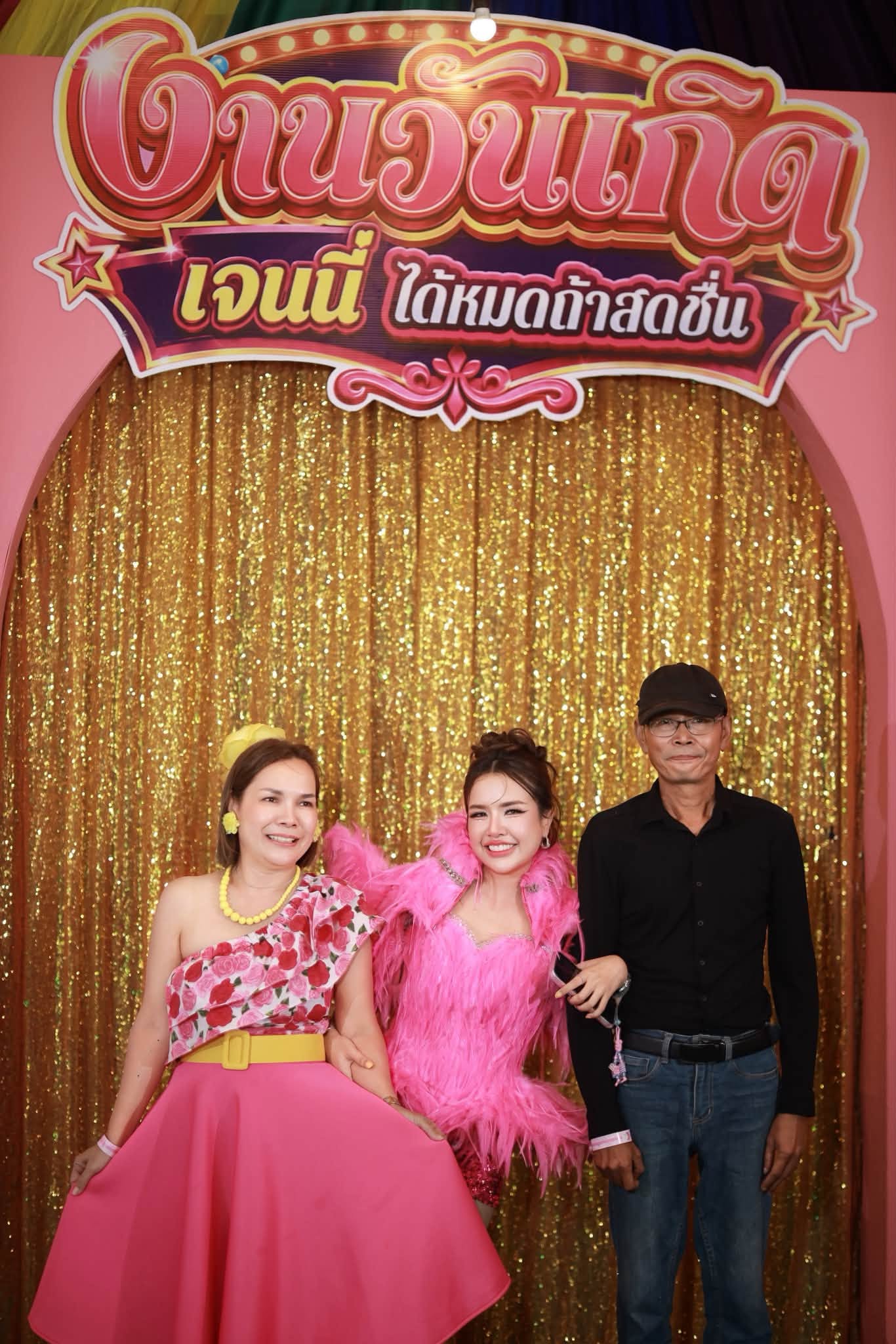 เจนนี่ รัชนก
