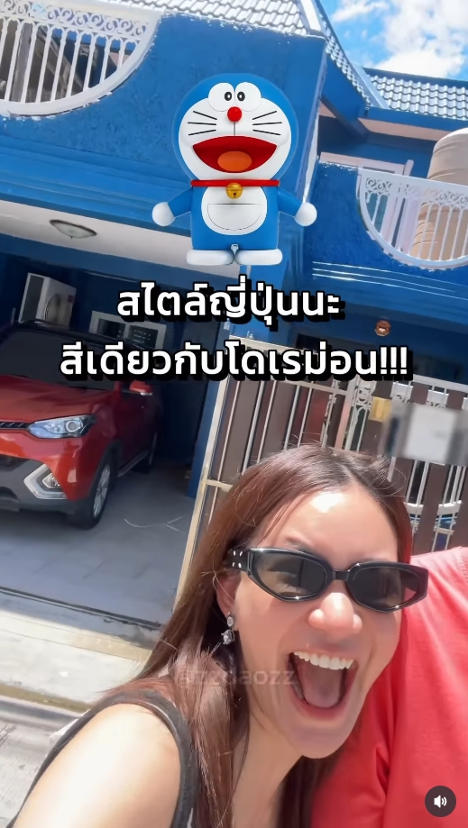ดาว โอเกะ