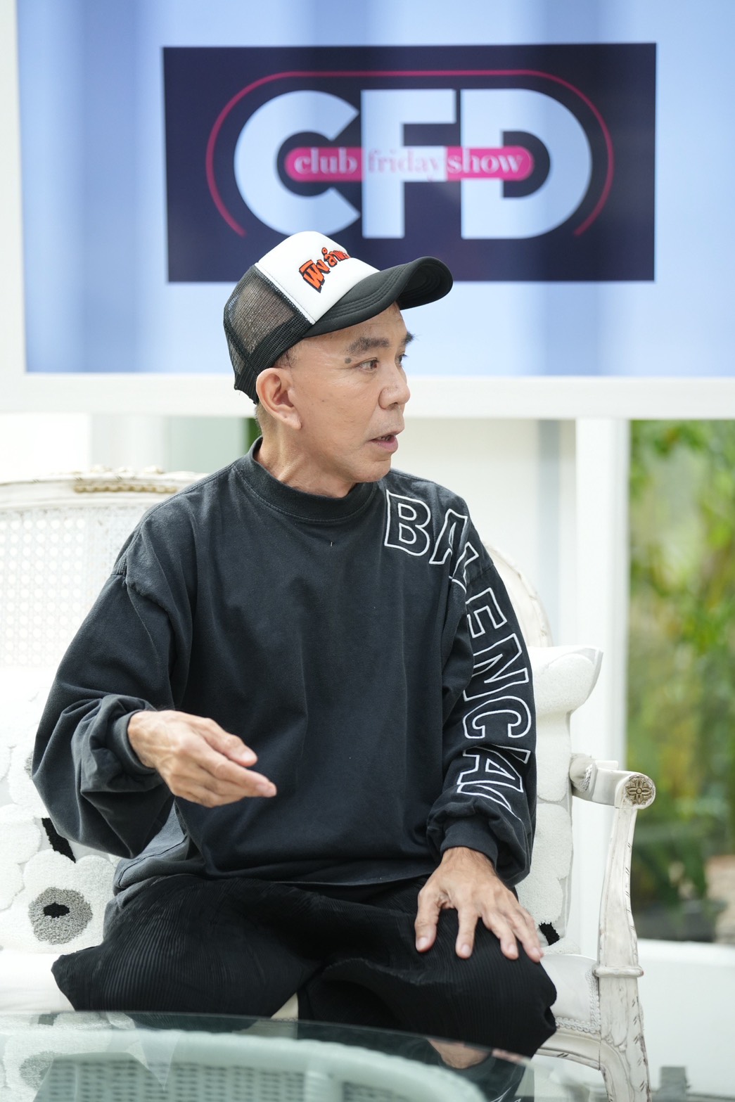 พิง ลำพระเพลิง