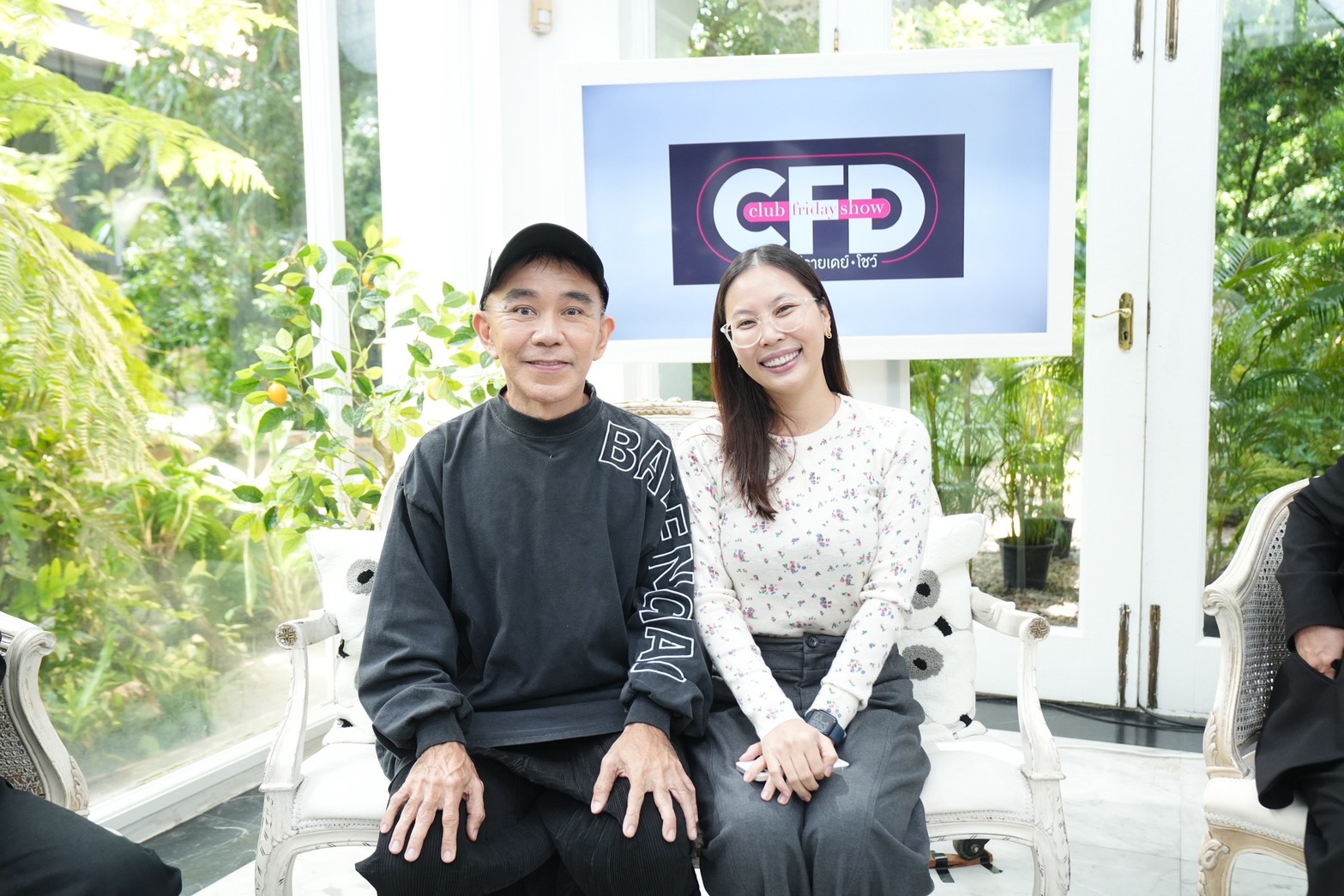 พิง ลำพระเพลิง