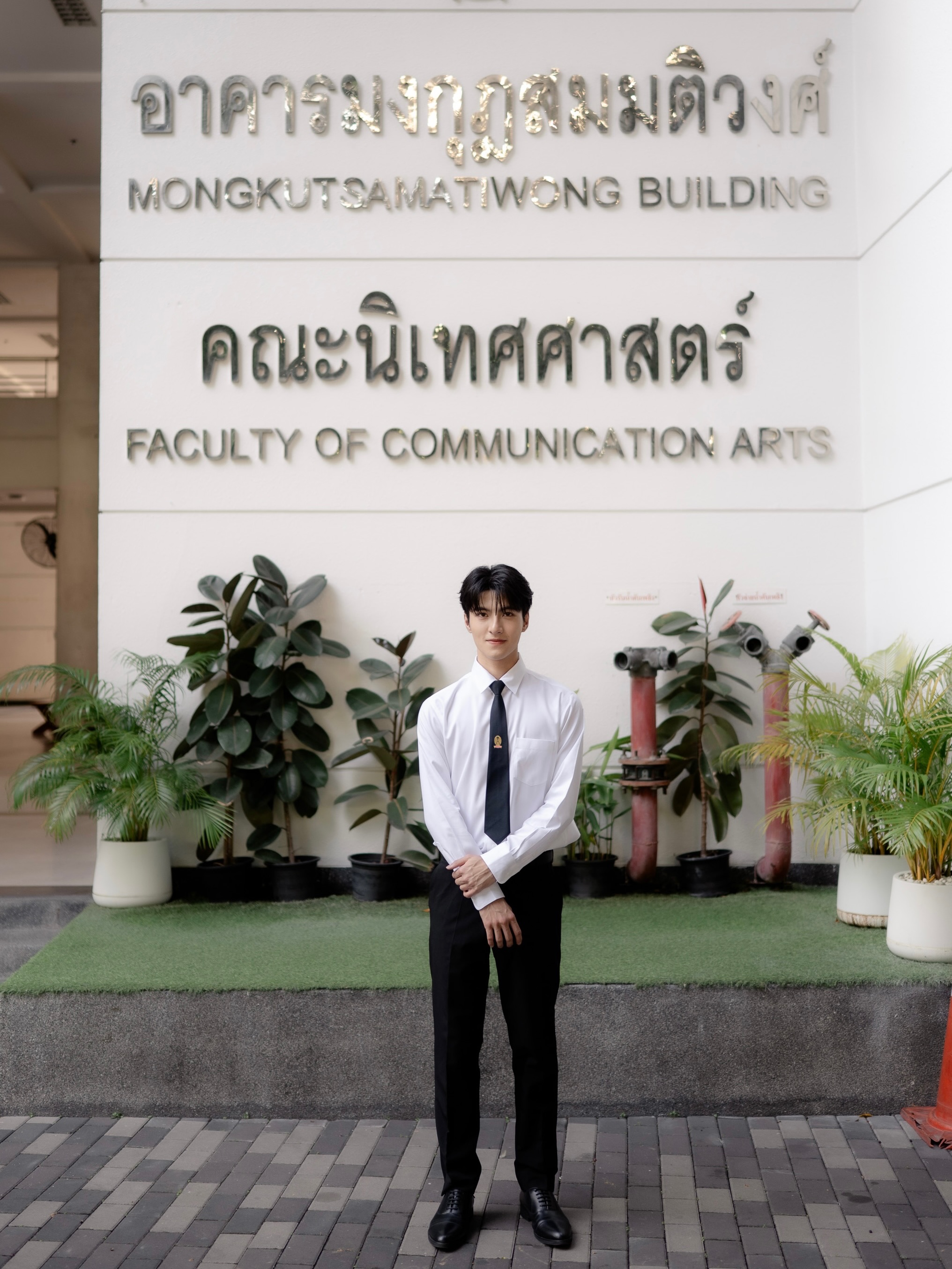 แม็ค ณัฐพัชร์