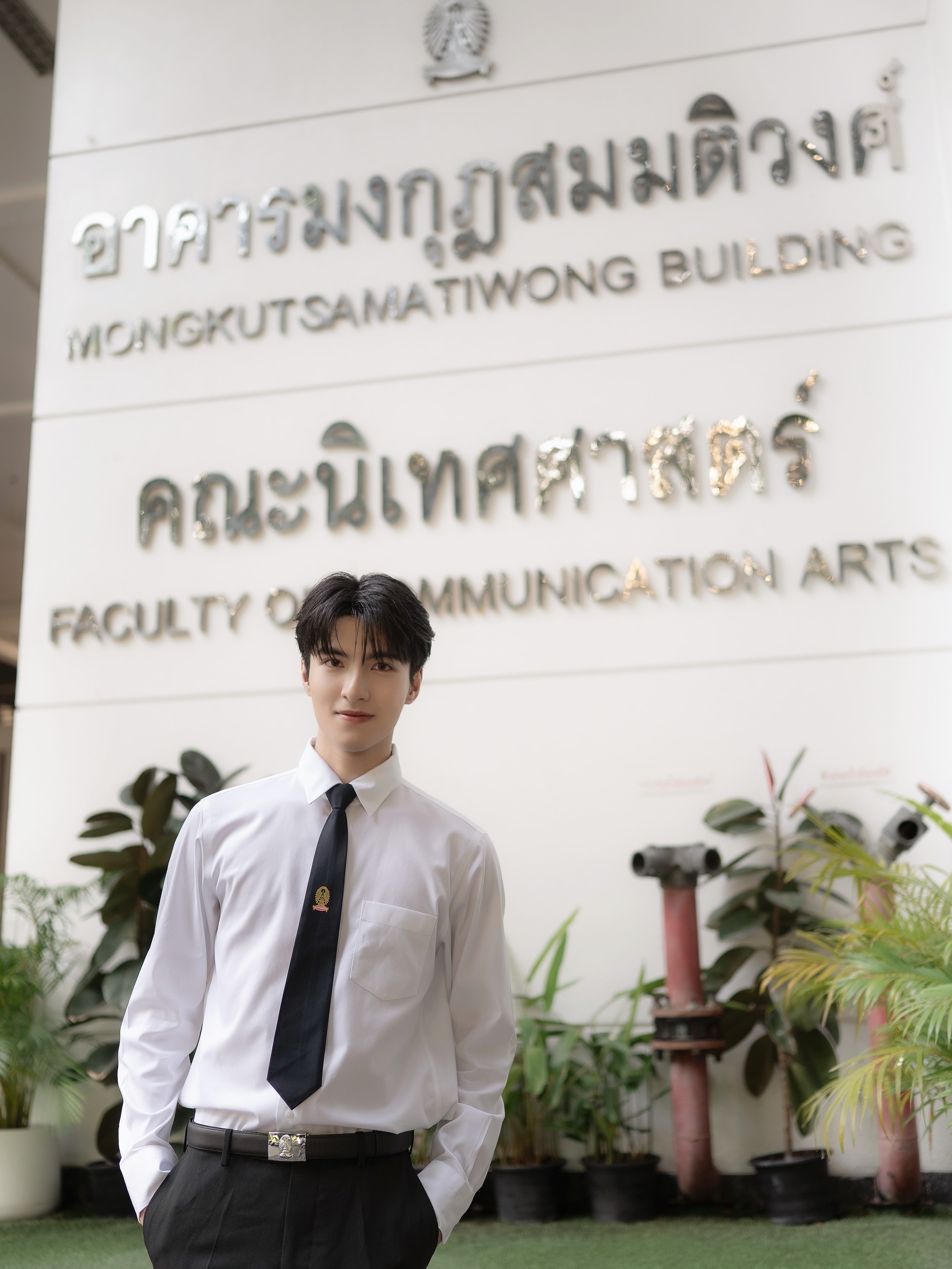แม็ค ณัฐพัชร์
