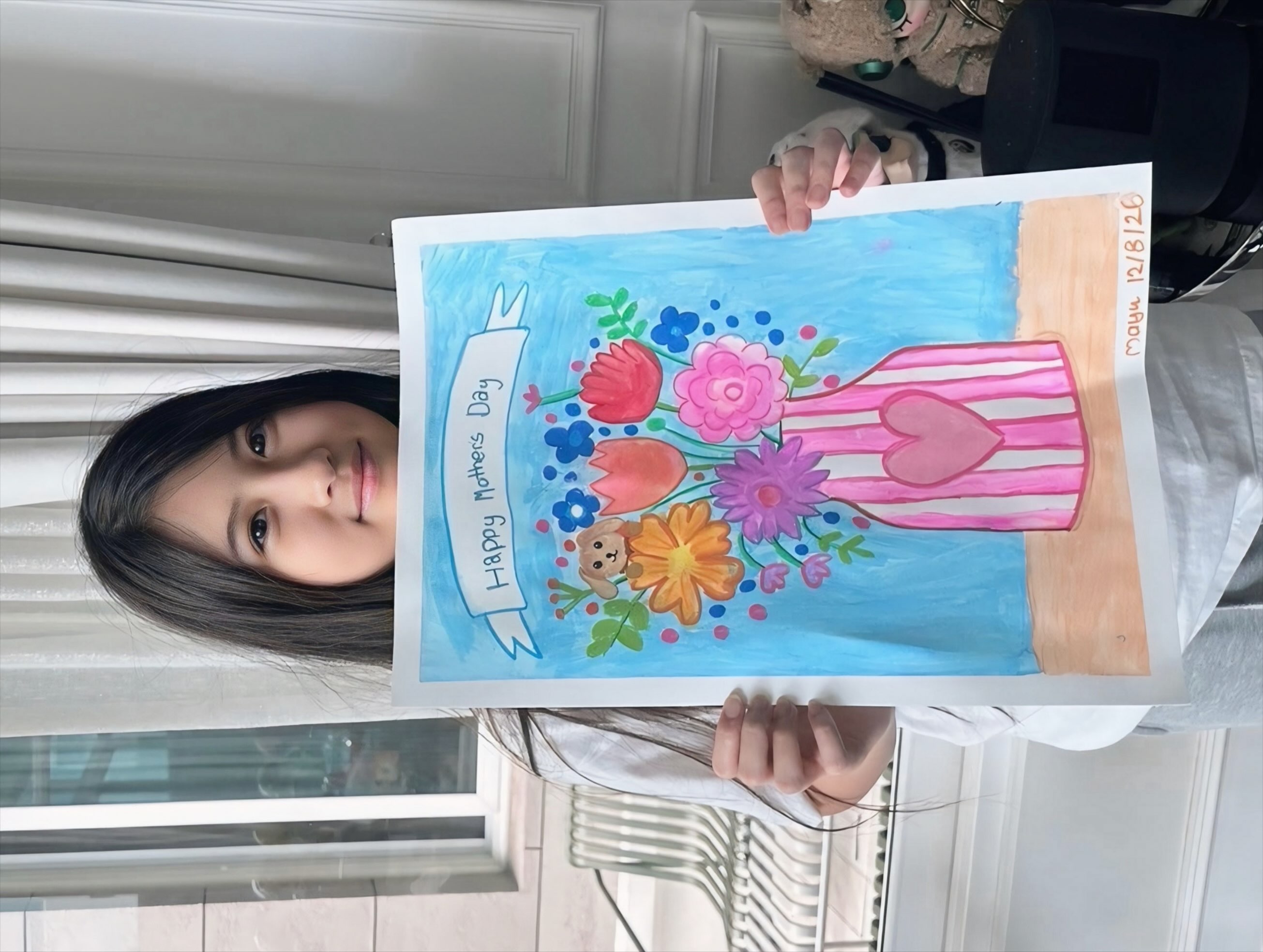 น้องมายู