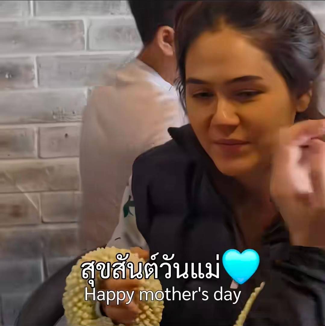 ชมพู่ อารยา