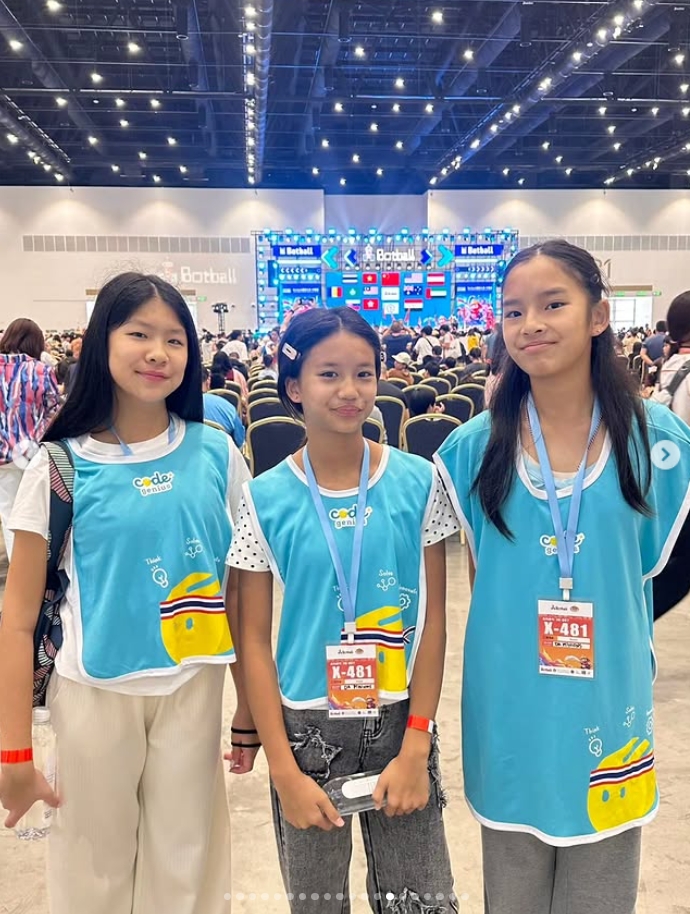 น้องปีใหม่