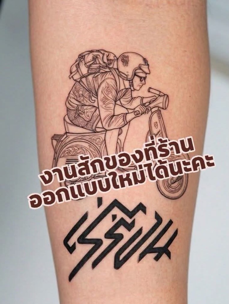 เรย์ แมคโดนัลด์