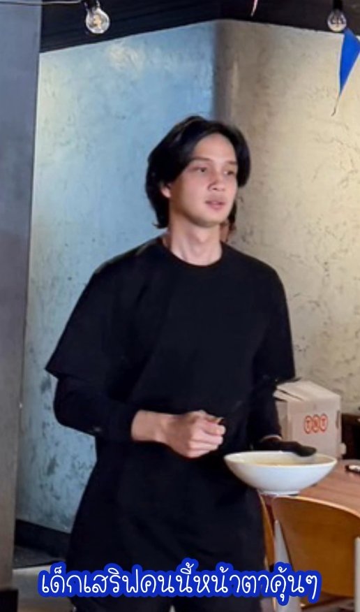 น้องเน็ต เขมะโยธิน