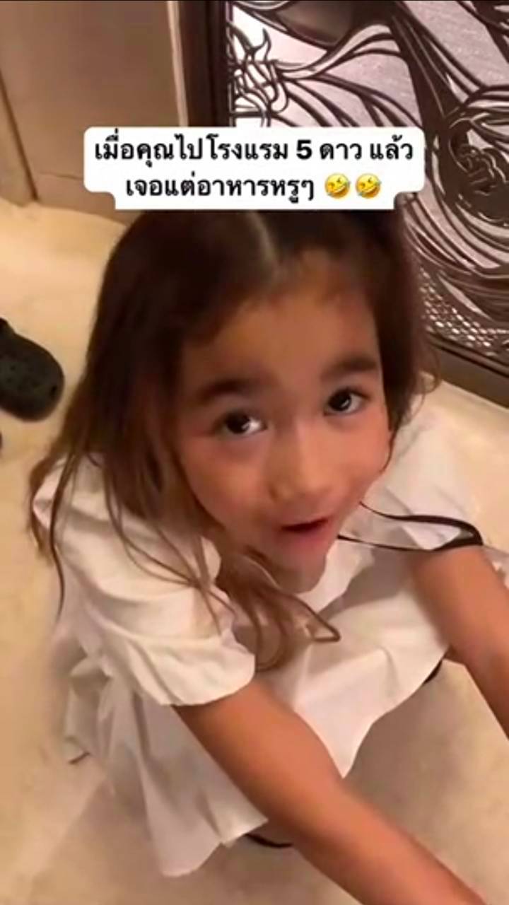 น้องแตงไทย