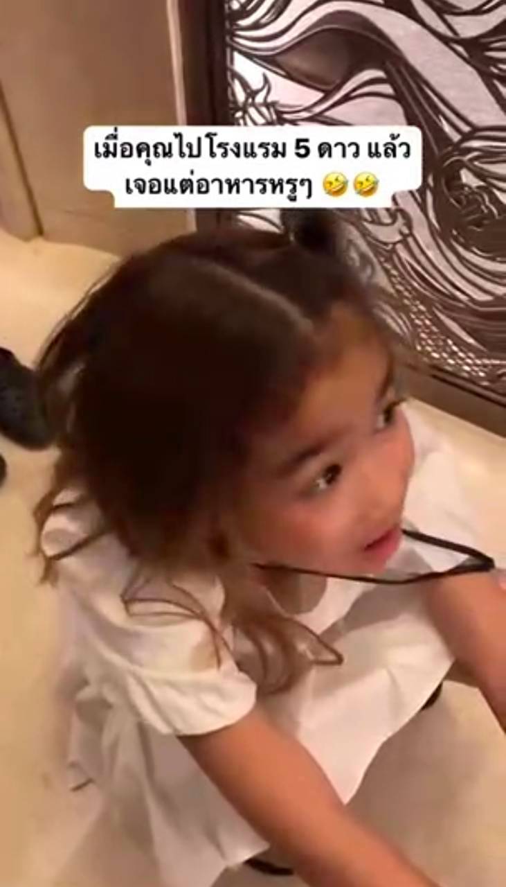 น้องแตงไทย