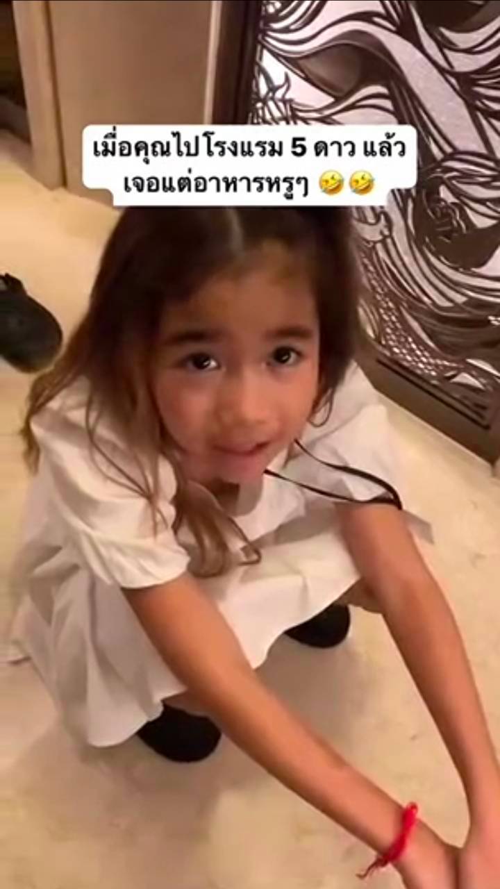 น้องแตงไทย