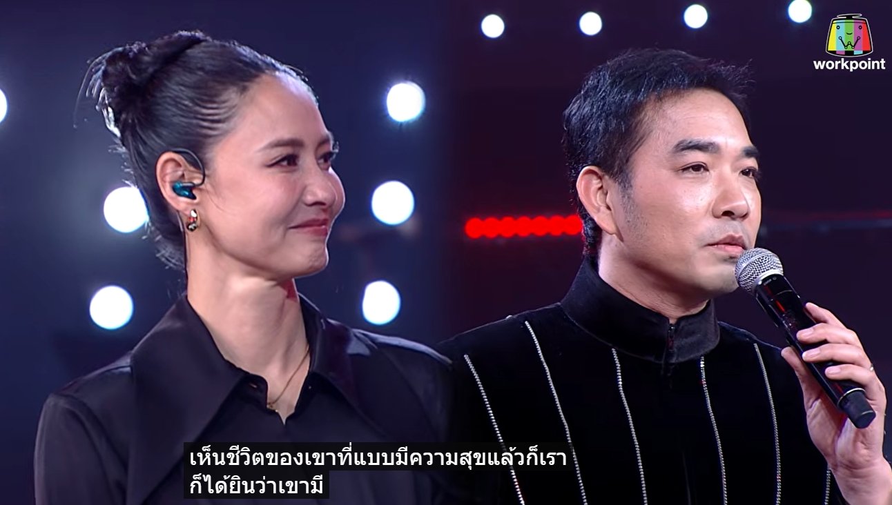 เจมส์ เรืองศักดิ์