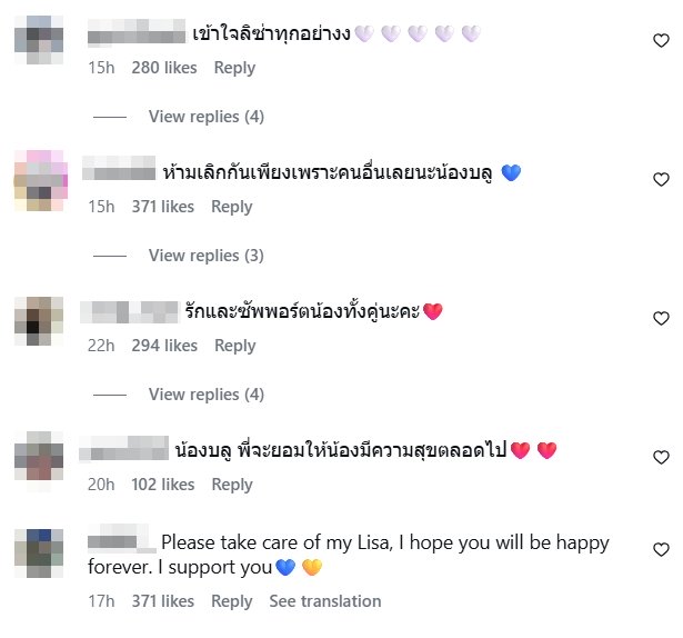 บลู พงศ์ทิวัตถ์
