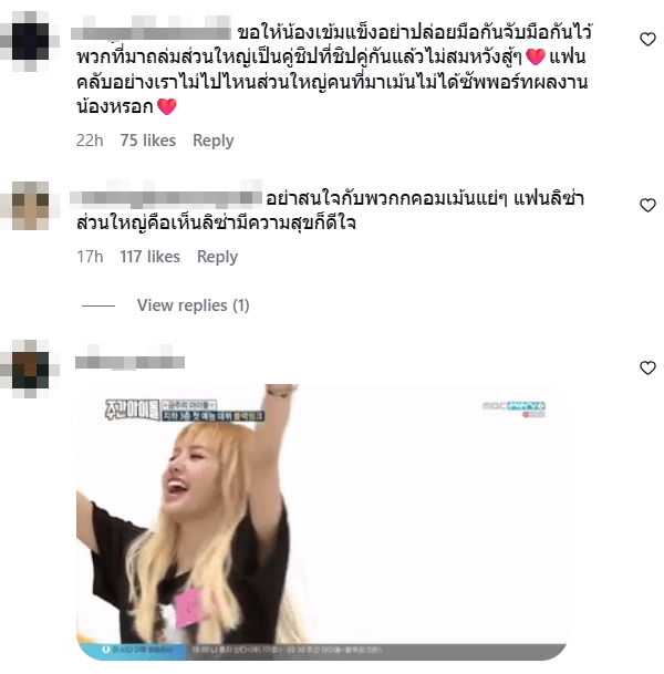บลู พงศ์ทิวัตถ์