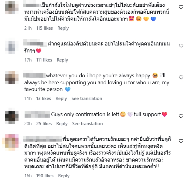 บลู พงศ์ทิวัตถ์