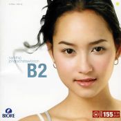 อัลบั้ม B2 (2544)