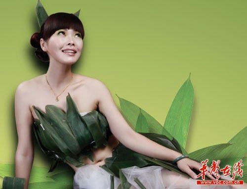 โฉมงามบะจ่าง