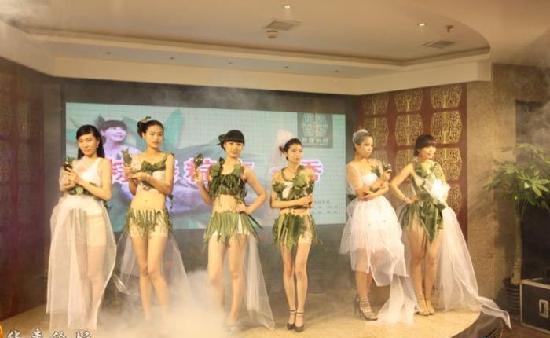 โฉมงามบะจ่าง