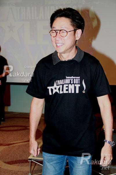 ปัญญา นิรันดร์กุล