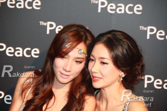 อั้ม นุ่น