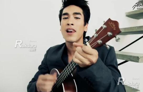 ณเดชน์เล่นอูคูเลเล่