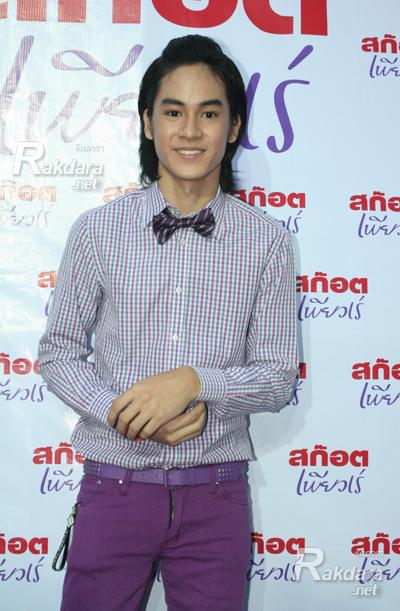 เก้า จิรายุ