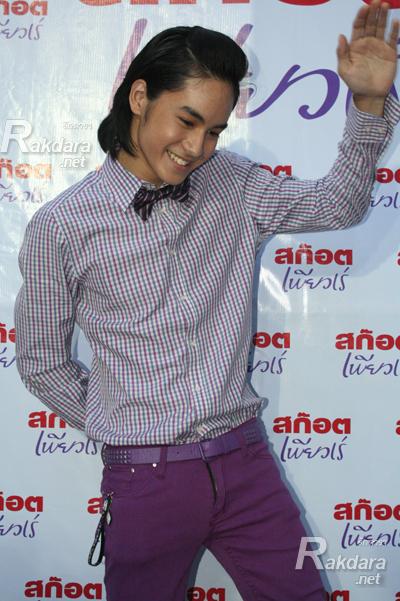 เก้า จิรายุ