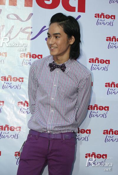 เก้า จิรายุ