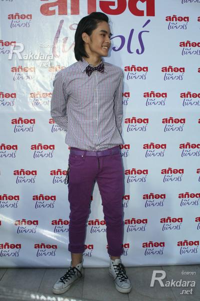 เก้า จิรายุ